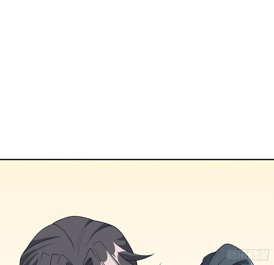 《地球第一剑》122话 演技真差！ 第2页