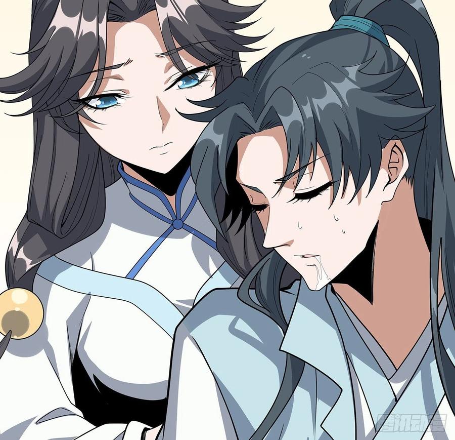 《地球第一剑》122话 演技真差！ 第3页
