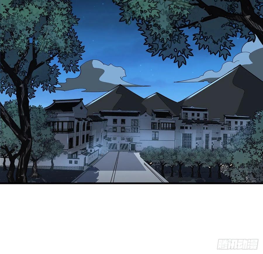 《地球第一剑》123话 好精彩的菜鸡互啄 第59页