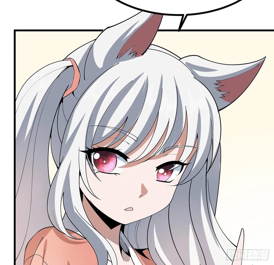 《地球第一剑》123话 好精彩的菜鸡互啄 第26页