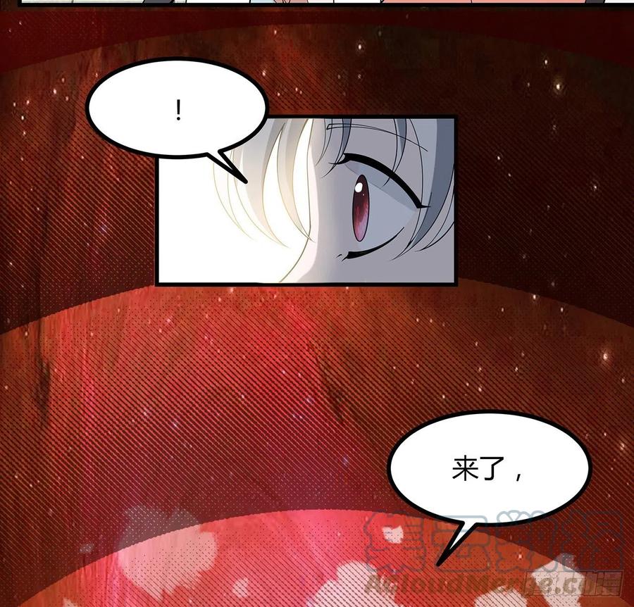 《地球第一剑》123话 好精彩的菜鸡互啄 第4页