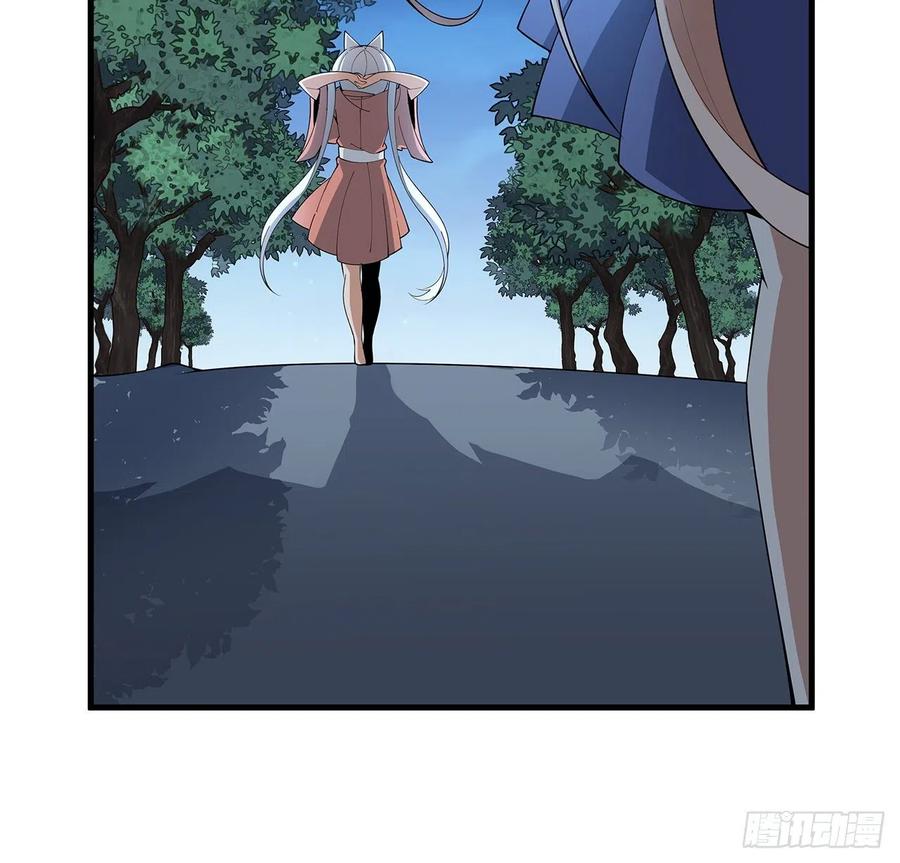 《地球第一剑》123话 好精彩的菜鸡互啄 第57页