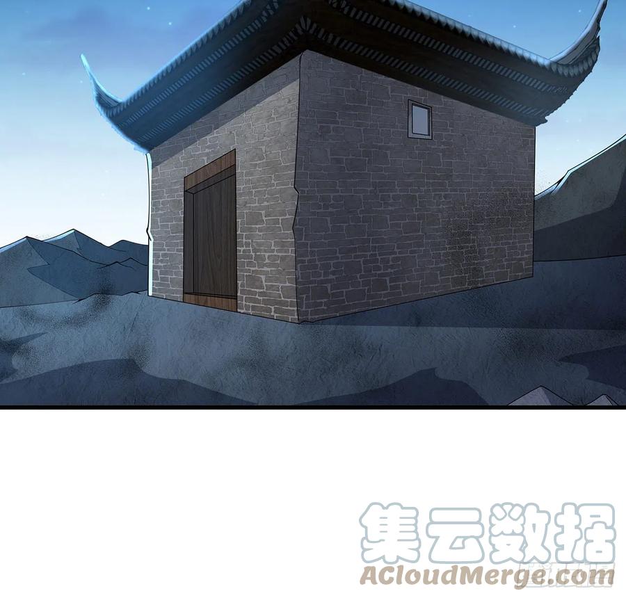 《地球第一剑》123话 好精彩的菜鸡互啄 第61页