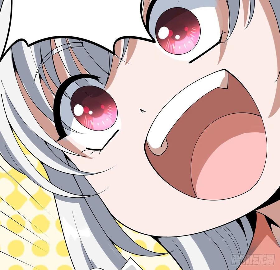 《地球第一剑》123话 好精彩的菜鸡互啄 第11页
