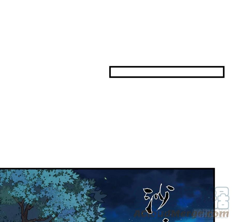 《地球第一剑》123话 好精彩的菜鸡互啄 第40页