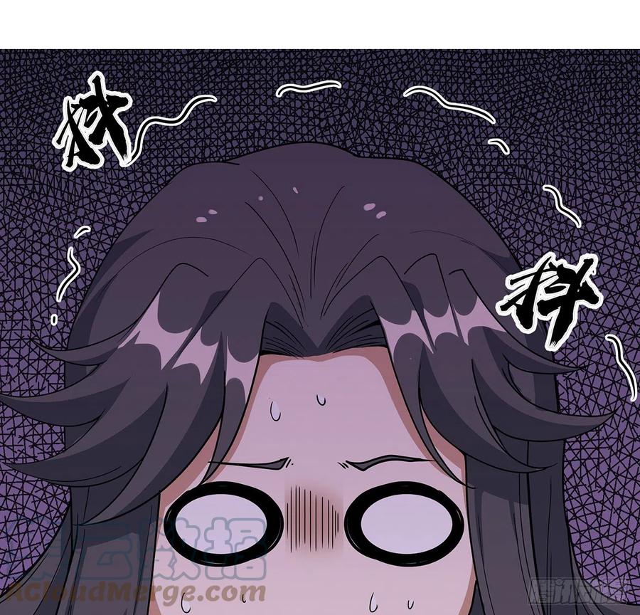 《地球第一剑》123话 好精彩的菜鸡互啄 第76页