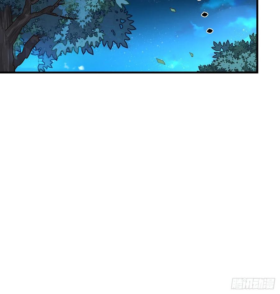 《地球第一剑》123话 好精彩的菜鸡互啄 第41页