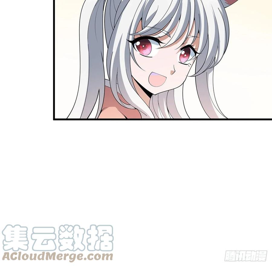 《地球第一剑》123话 好精彩的菜鸡互啄 第22页