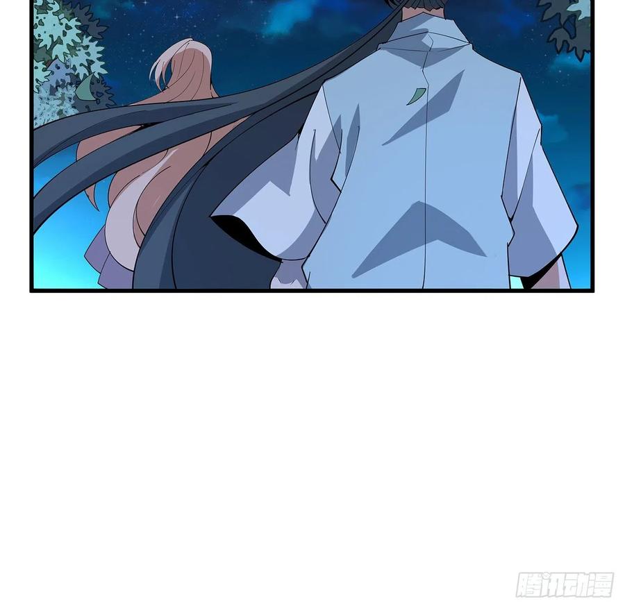 《地球第一剑》123话 好精彩的菜鸡互啄 第47页