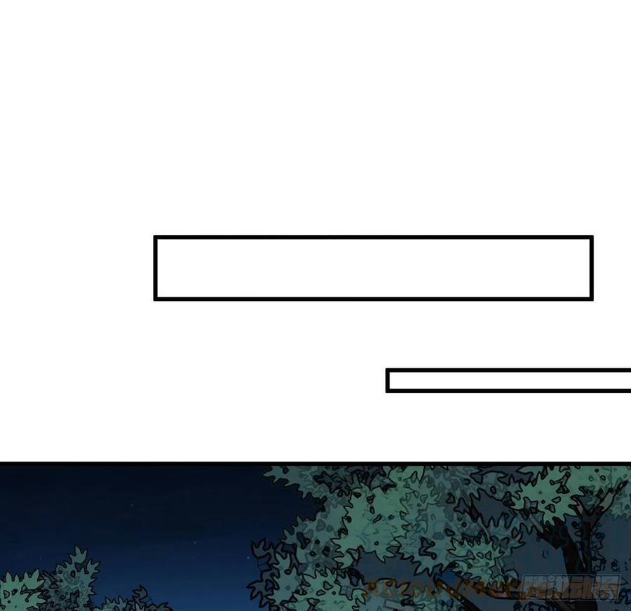《地球第一剑》123话 好精彩的菜鸡互啄 第58页