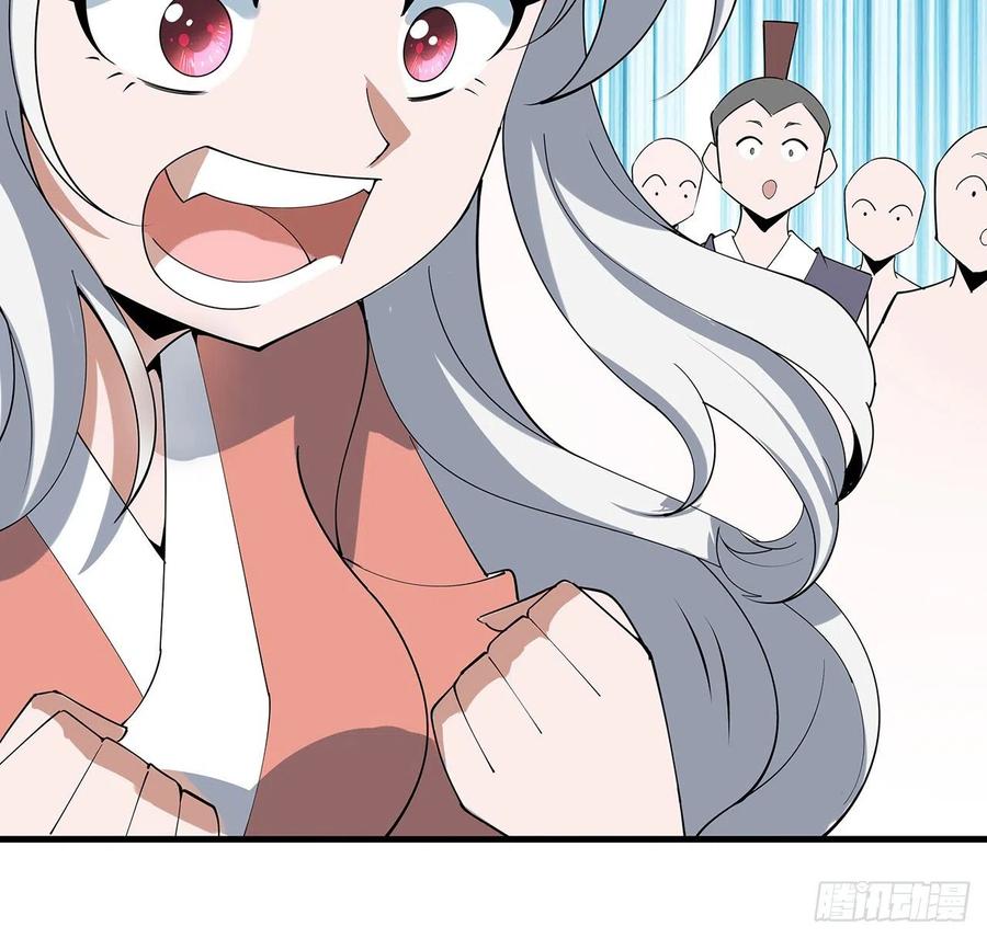 《地球第一剑》123话 好精彩的菜鸡互啄 第20页