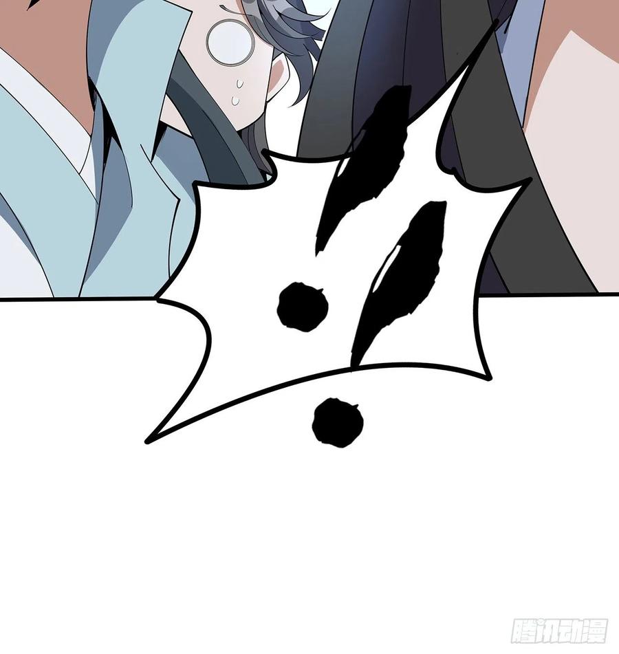 《地球第一剑》123话 好精彩的菜鸡互啄 第74页