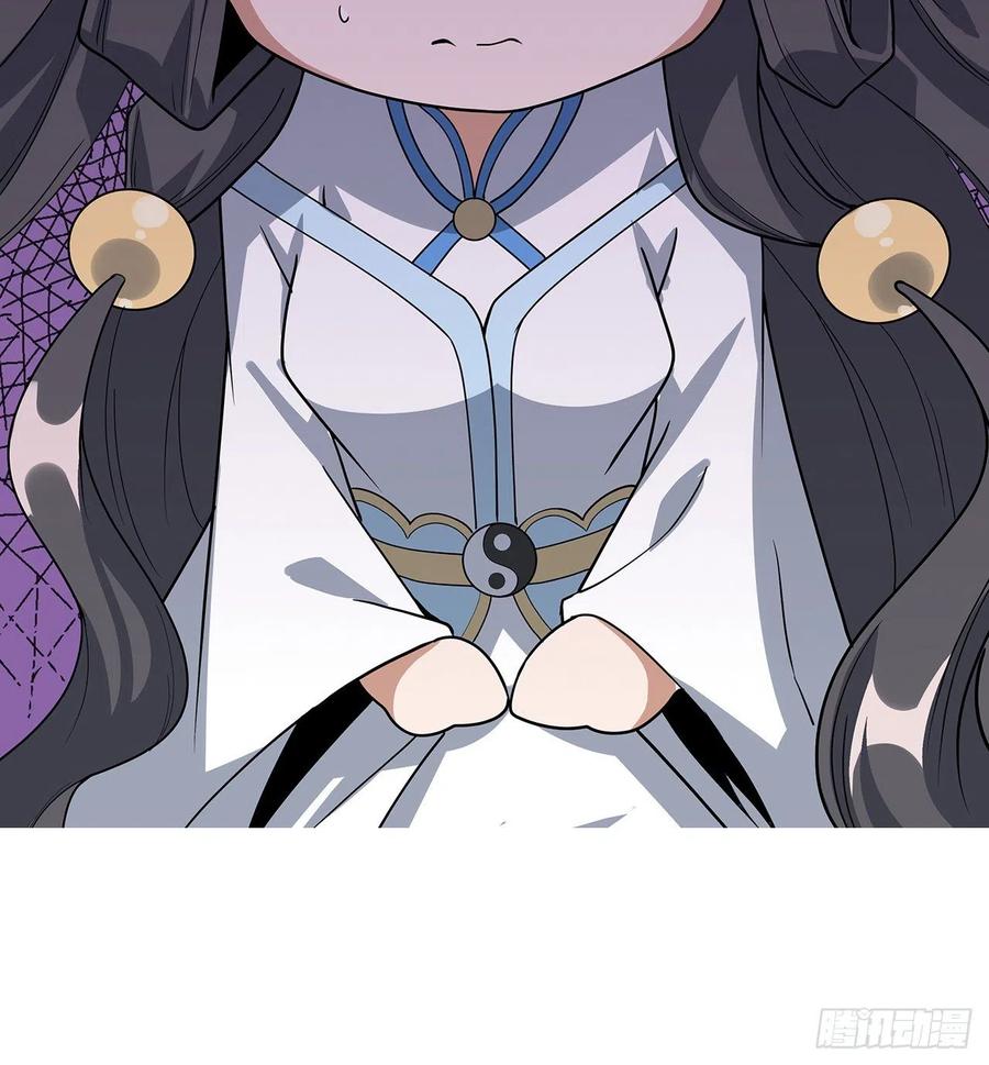 《地球第一剑》123话 好精彩的菜鸡互啄 第77页