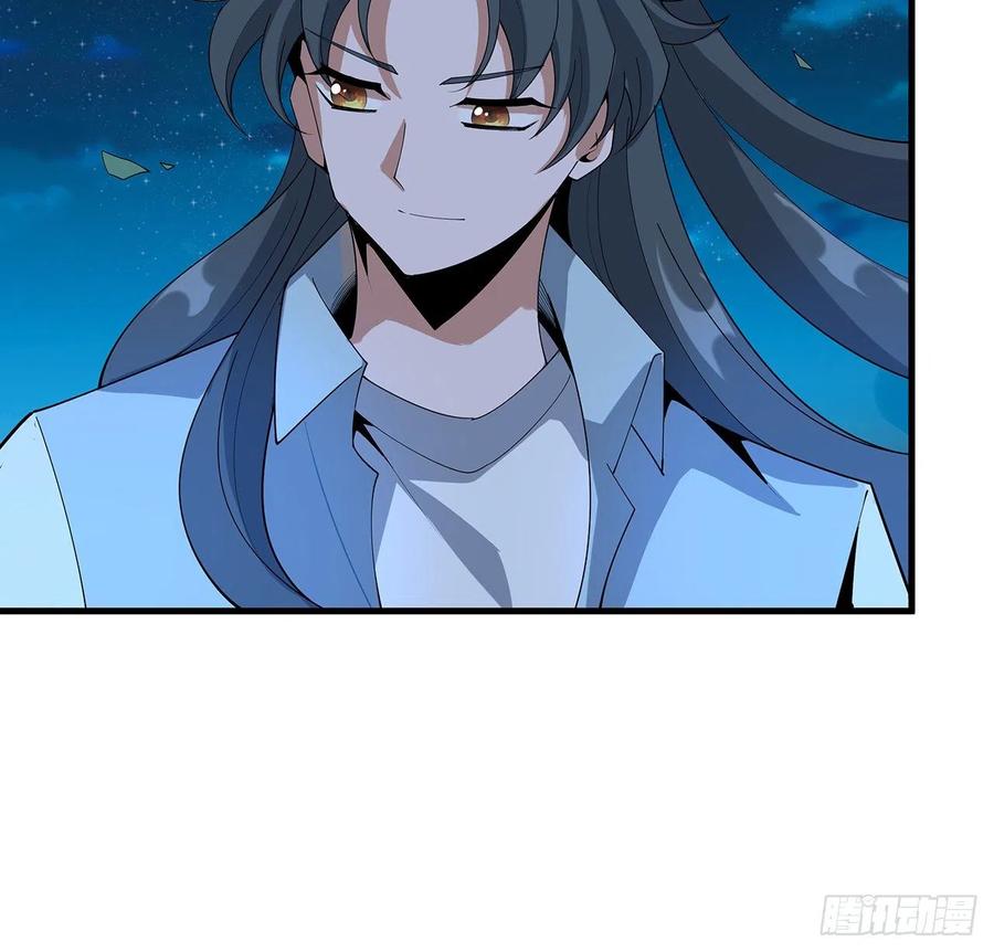 《地球第一剑》123话 好精彩的菜鸡互啄 第45页