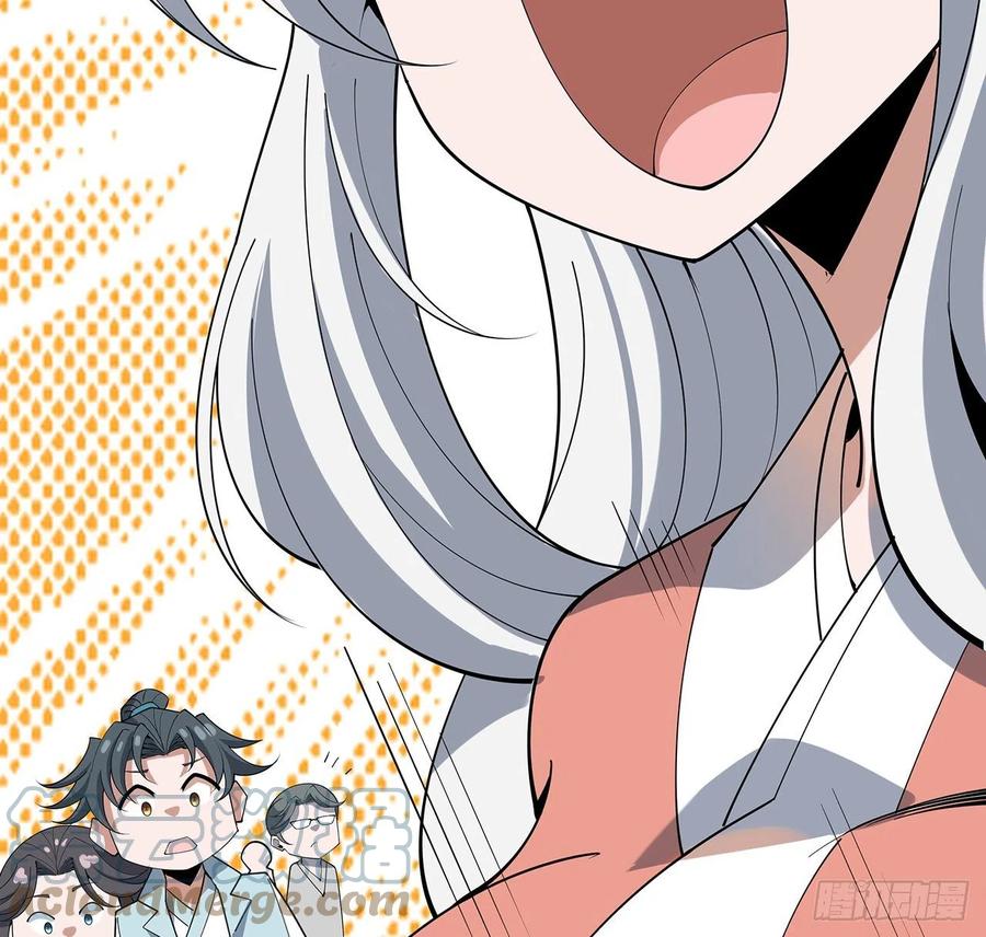 《地球第一剑》123话 好精彩的菜鸡互啄 第16页