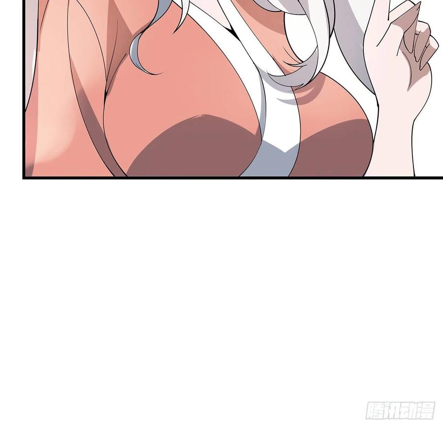 《地球第一剑》123话 好精彩的菜鸡互啄 第27页