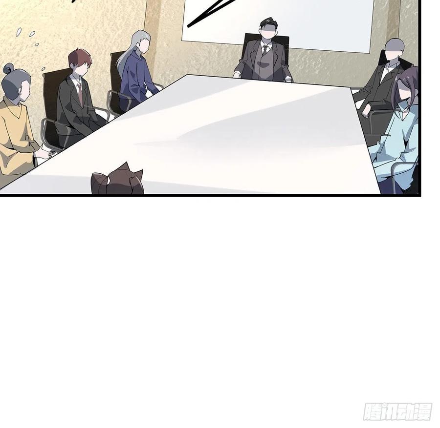 《地球第一剑》123话 好精彩的菜鸡互啄 第38页
