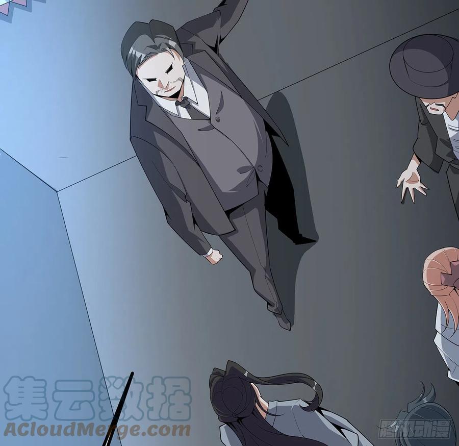《地球第一剑》123话 好精彩的菜鸡互啄 第64页