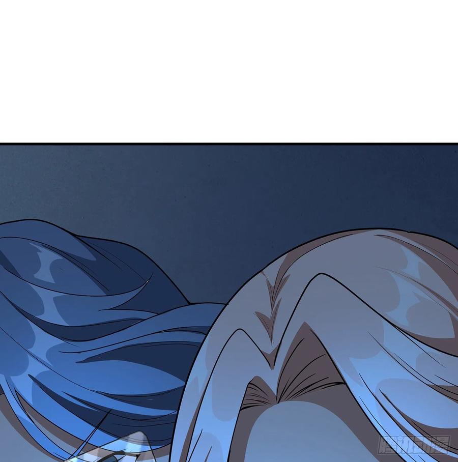 《地球第一剑》124话 她在找我 第56页