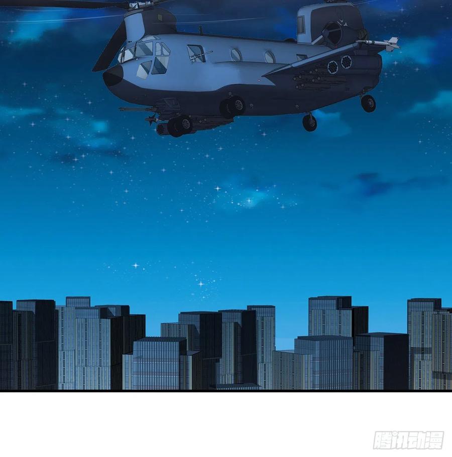 《地球第一剑》124话 她在找我 第6页
