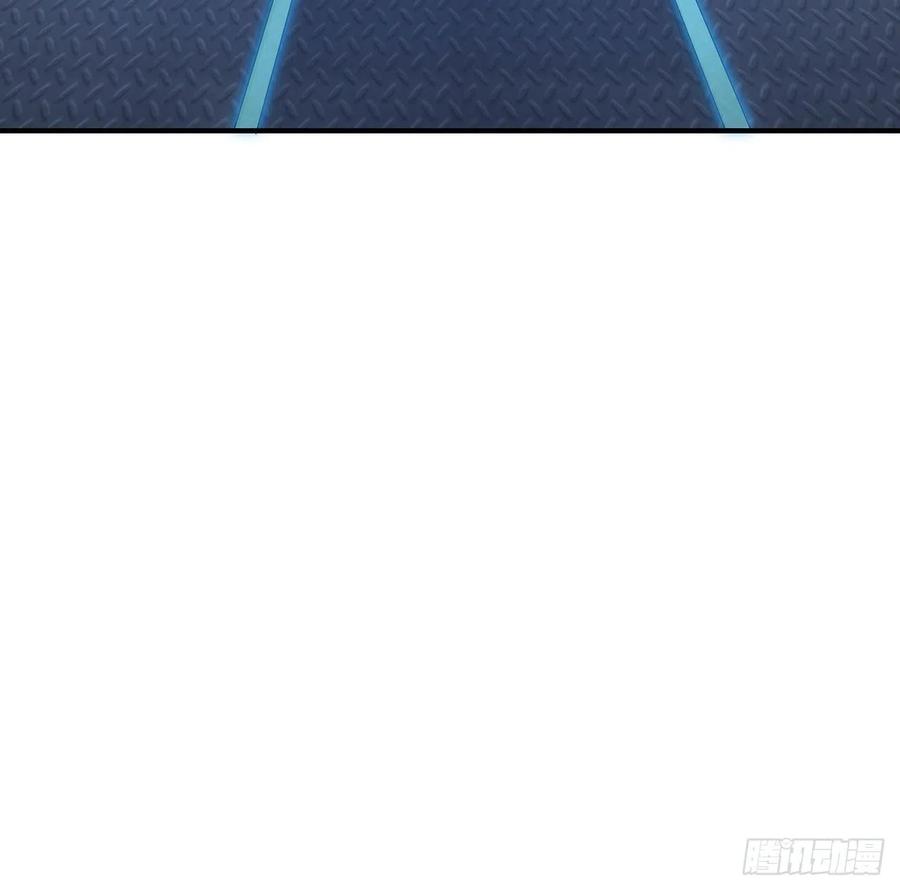 《地球第一剑》124话 她在找我 第9页