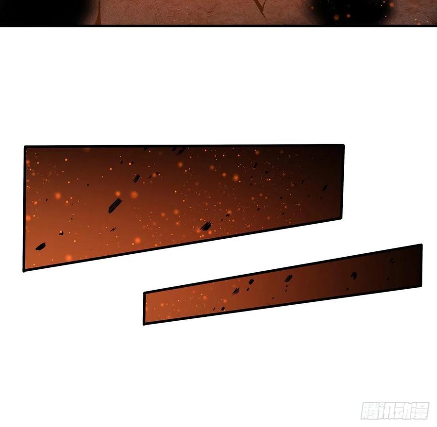 《地球第一剑》124话 她在找我 第68页