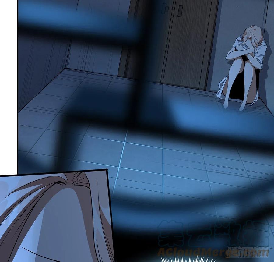 《地球第一剑》124话 她在找我 第49页