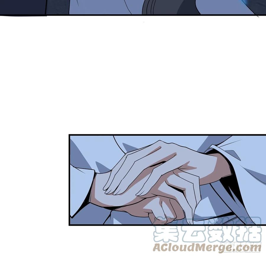 《地球第一剑》124话 她在找我 第28页