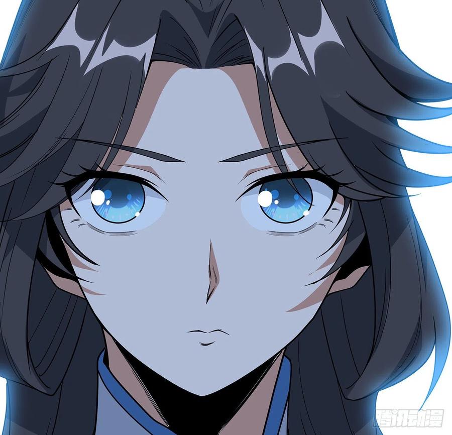 《地球第一剑》124话 她在找我 第30页