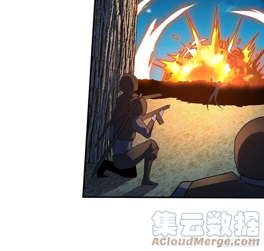 《地球第一剑》124话 她在找我 第64页