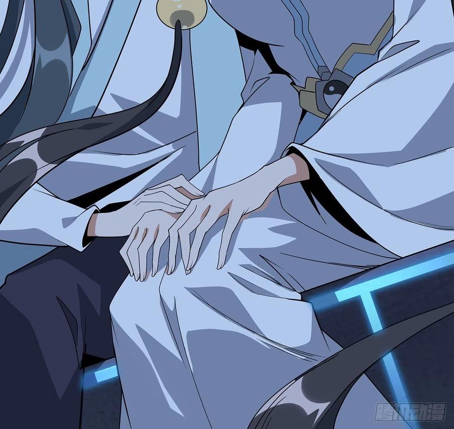 《地球第一剑》124话 她在找我 第27页