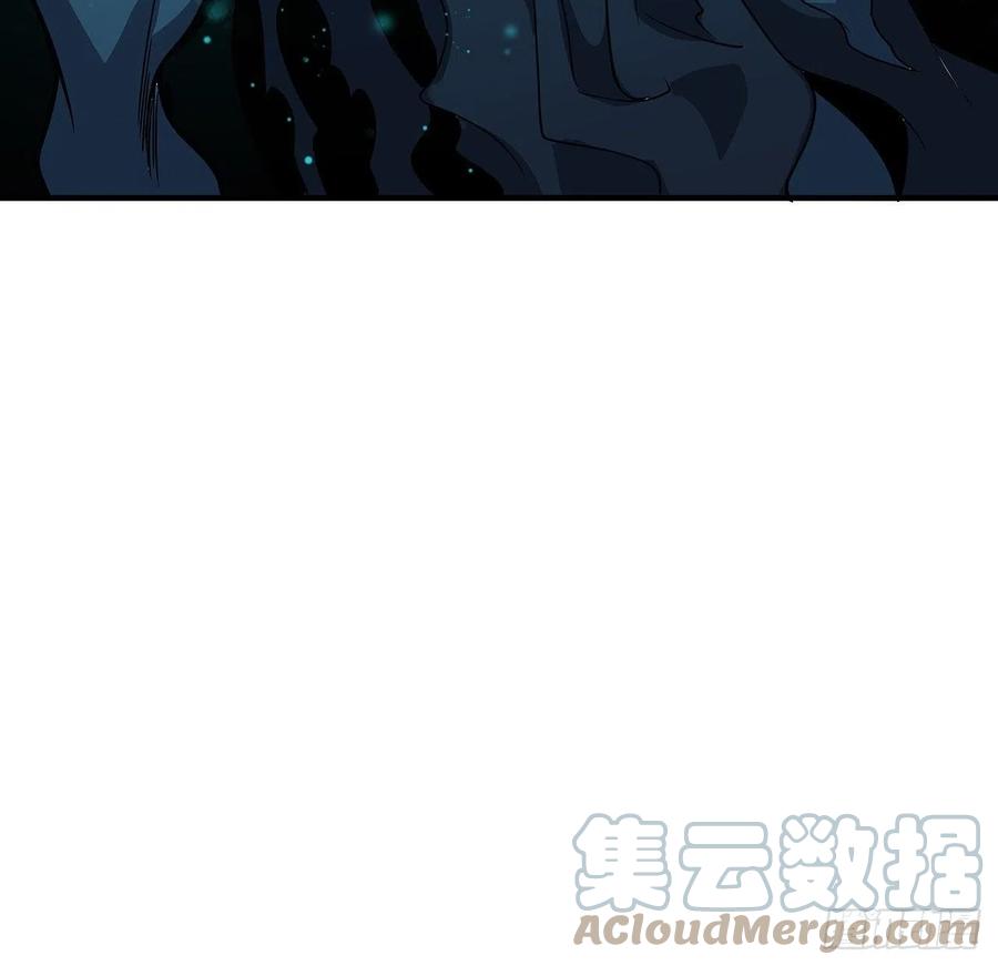 《地球第一剑》124话 她在找我 第61页