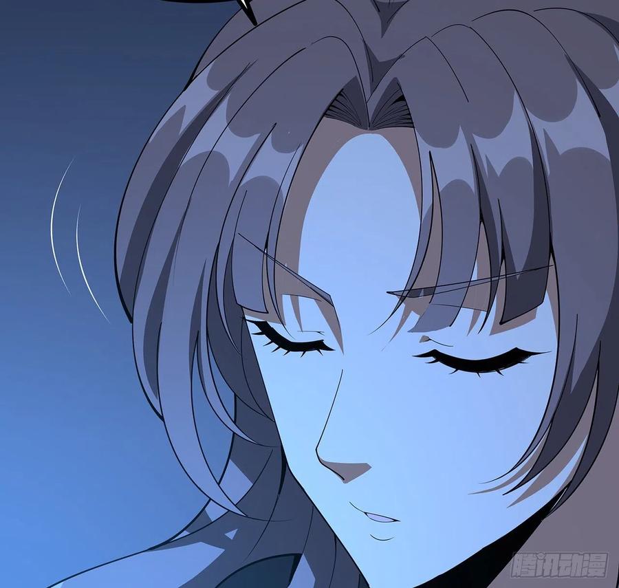 《地球第一剑》125话 修为低只能当经纪人了 第12页