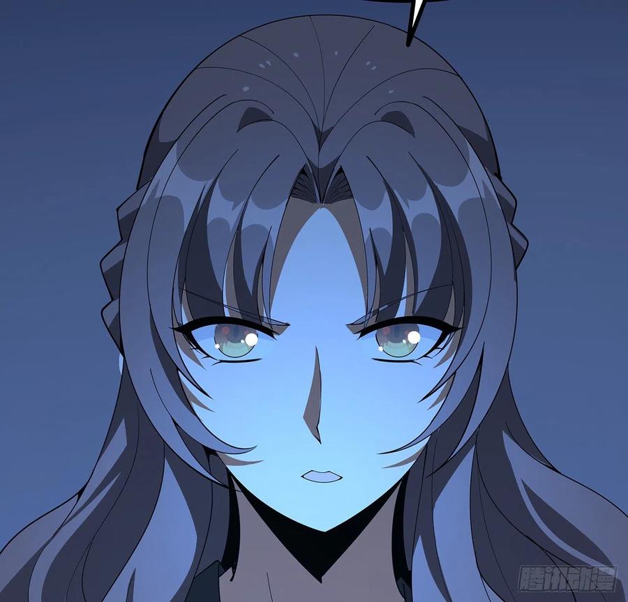 《地球第一剑》125话 修为低只能当经纪人了 第9页