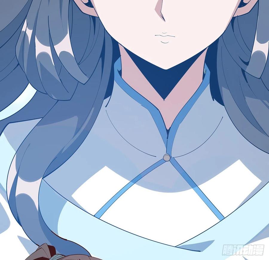 《地球第一剑》125话 修为低只能当经纪人了 第48页
