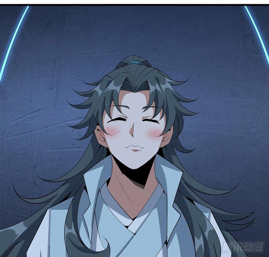《地球第一剑》125话 修为低只能当经纪人了 第51页