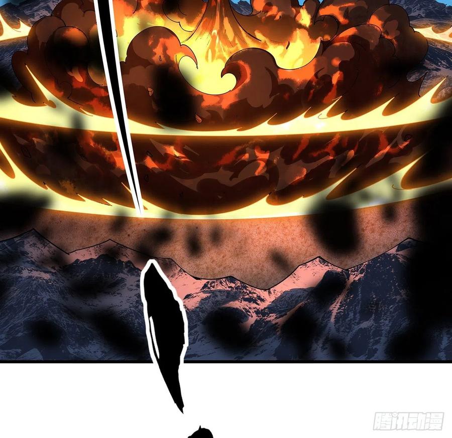 《地球第一剑》125话 修为低只能当经纪人了 第17页
