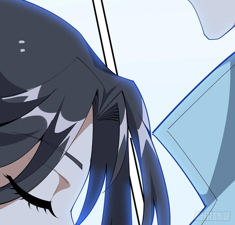 《地球第一剑》125话 修为低只能当经纪人了 第56页