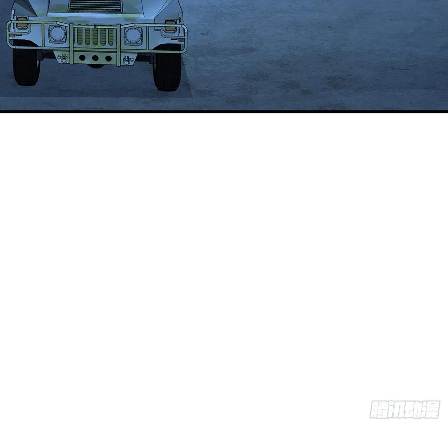 《地球第一剑》125话 修为低只能当经纪人了 第65页