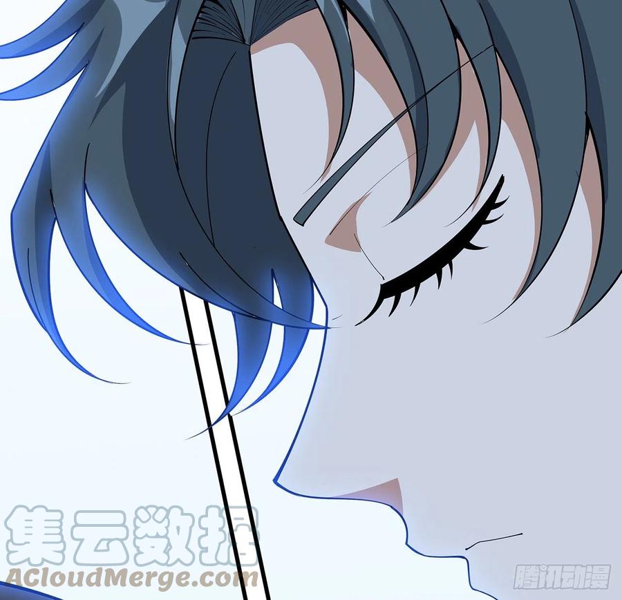 《地球第一剑》125话 修为低只能当经纪人了 第55页