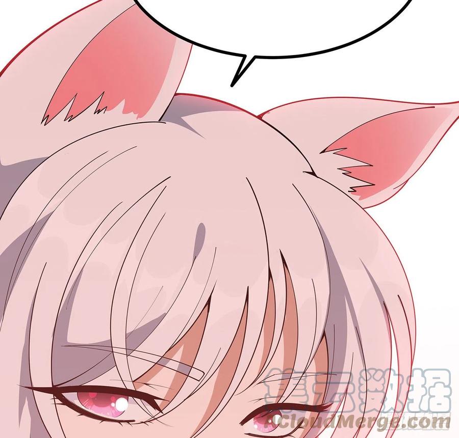 《地球第一剑》125话 修为低只能当经纪人了 第37页