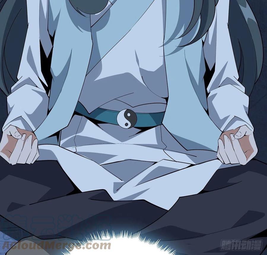 《地球第一剑》125话 修为低只能当经纪人了 第52页