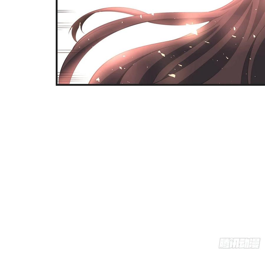 《地球第一剑》126话 你的心乱了 第41页