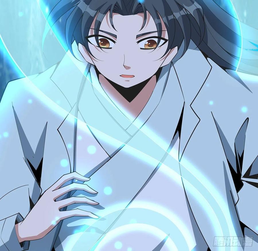 《地球第一剑》126话 你的心乱了 第51页