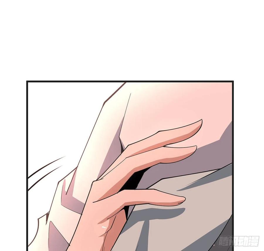 《地球第一剑》126话 你的心乱了 第48页
