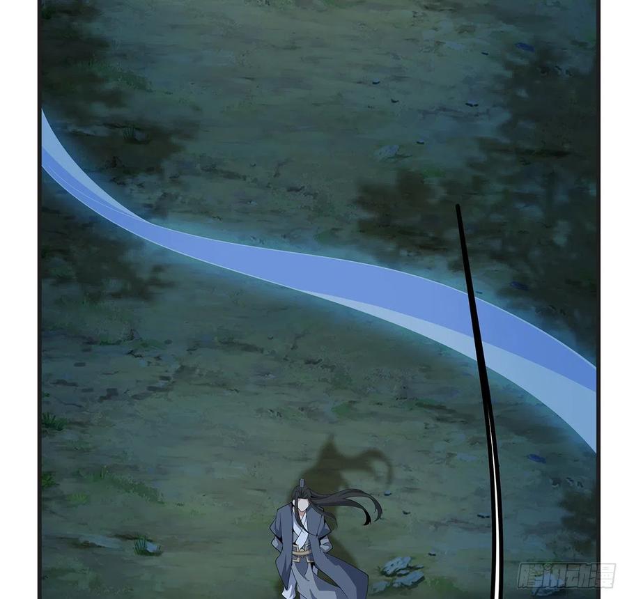 《地球第一剑》126话 你的心乱了 第33页
