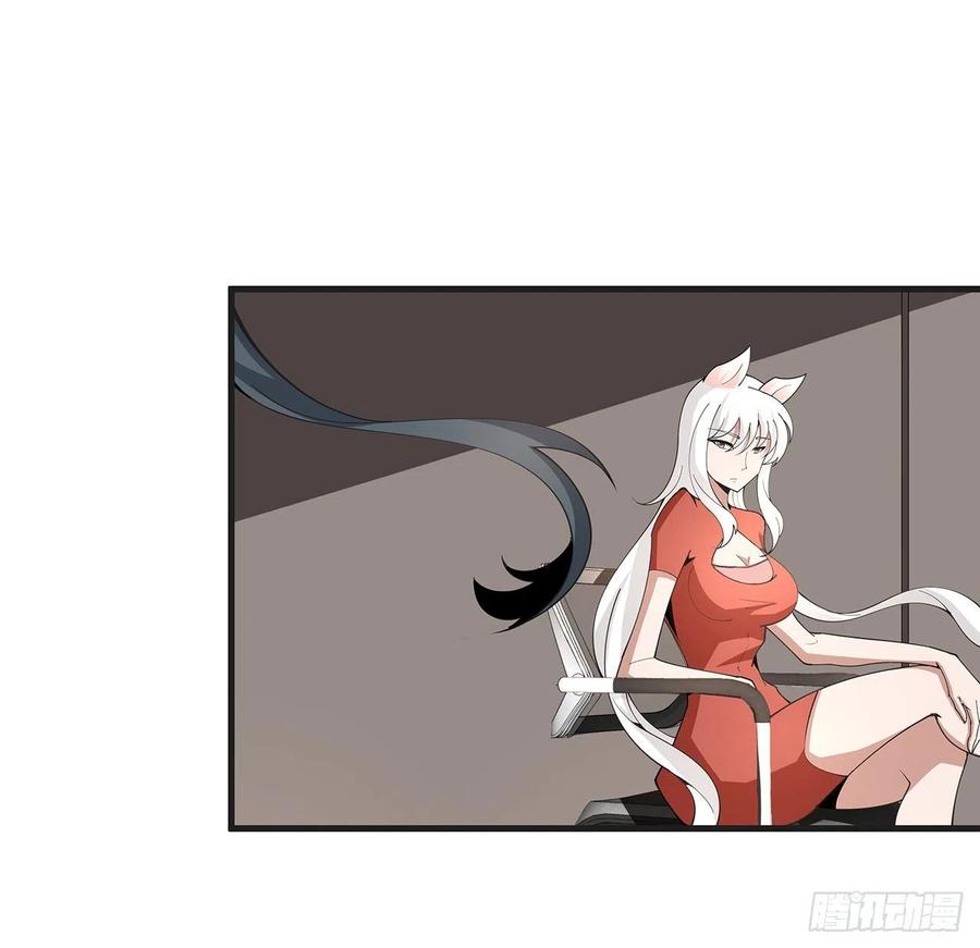 《地球第一剑》126话 你的心乱了 第69页