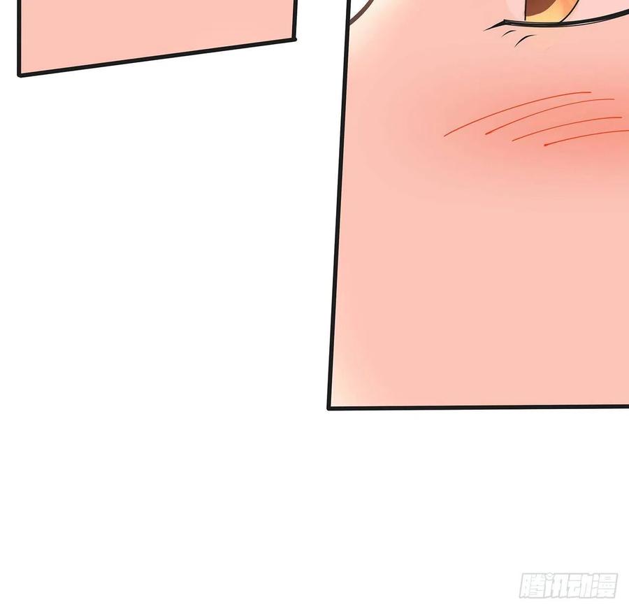 《地球第一剑》126话 你的心乱了 第47页