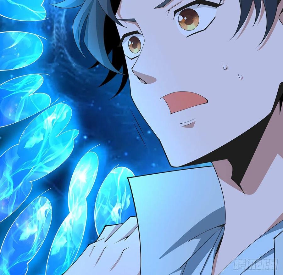 《地球第一剑》126话 你的心乱了 第20页