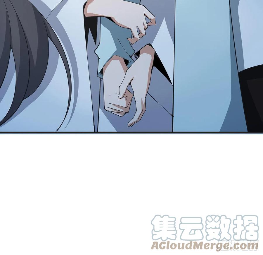 《地球第一剑》126话 你的心乱了 第31页